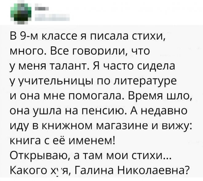 Смешные комментарии из соц.сетей