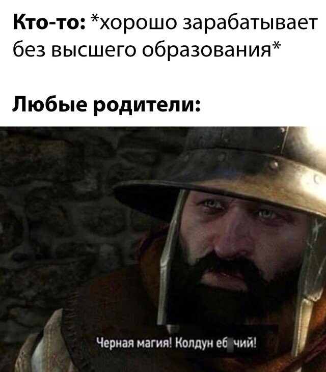 Намешалось