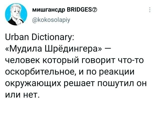 Скрины из соцсетей