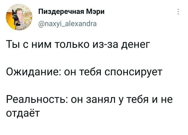 Скрины из соцсетей