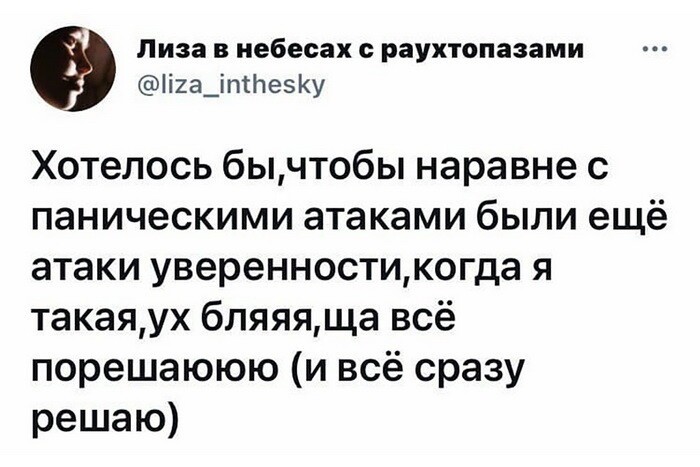 Скрины из соцсетей