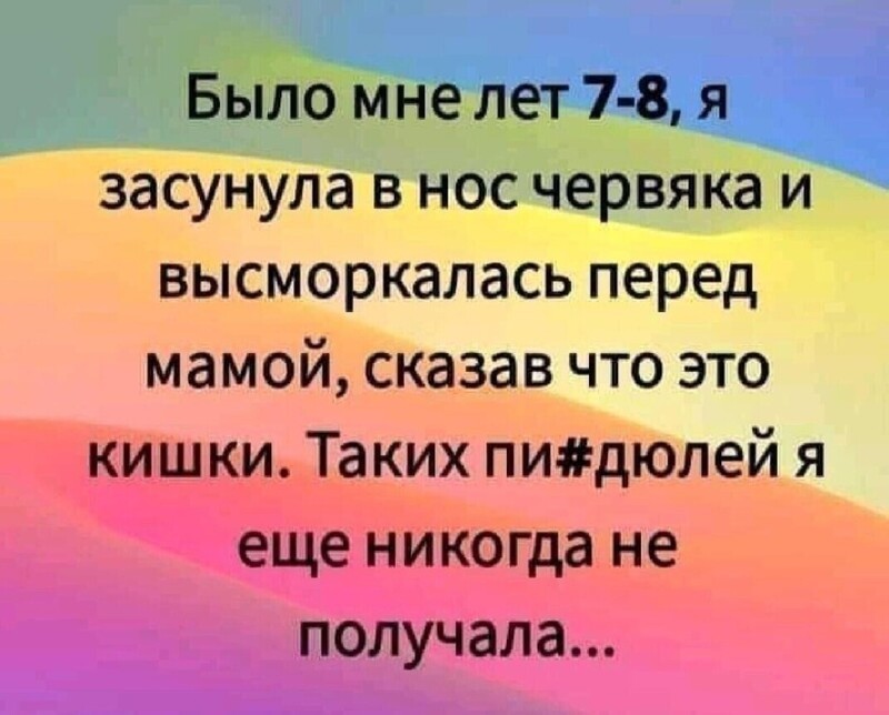 Калейдоскоп позитивных картинок