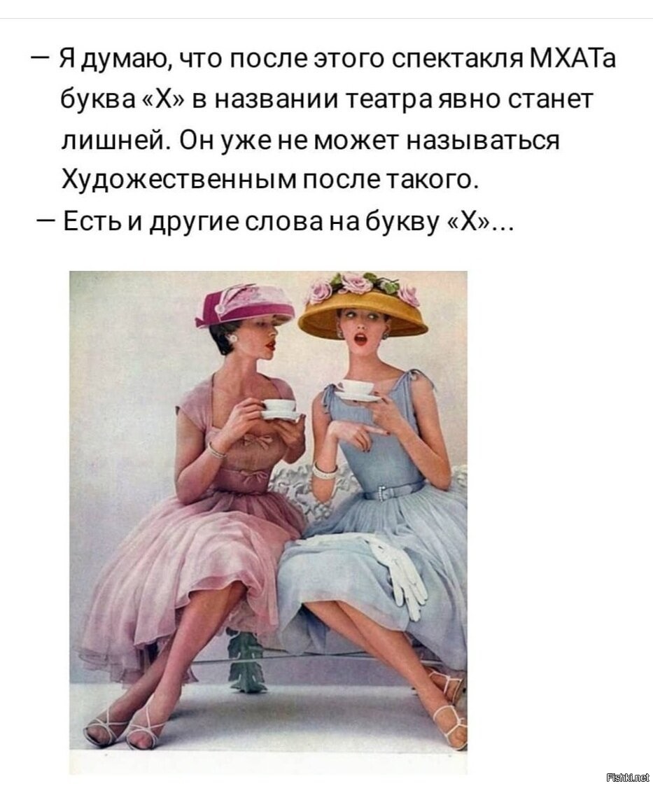 юмор театр