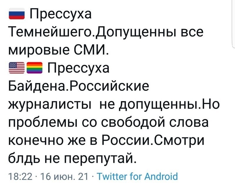 О политике и не только