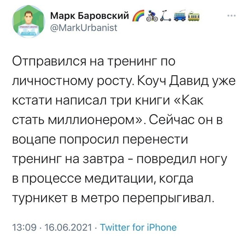 О политике и не только