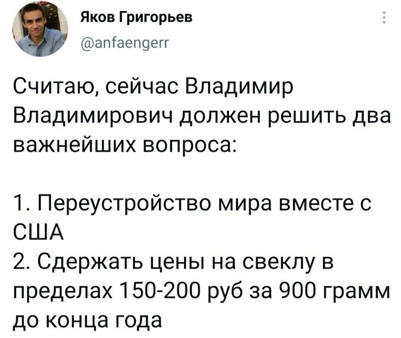 О политике и не только