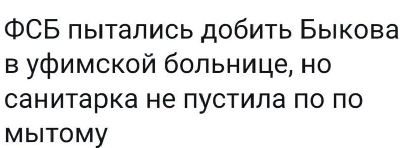 О политике и не только