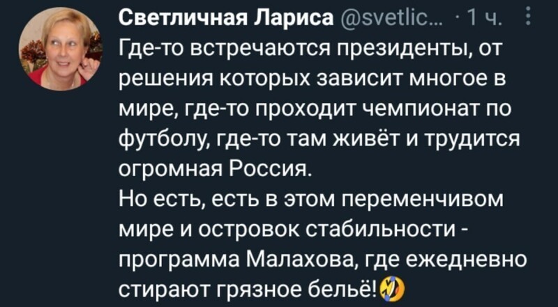 О политике и не только