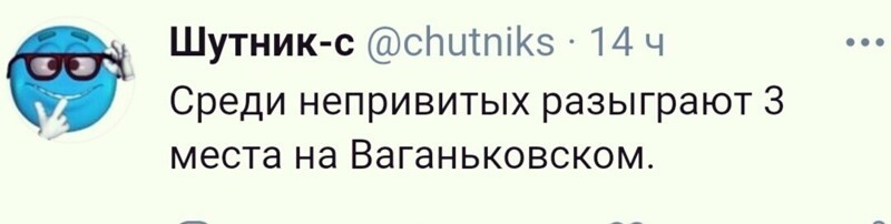 О политике и не только