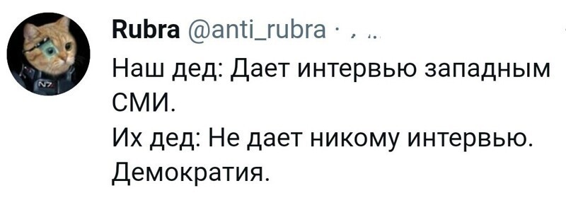 О политике и не только