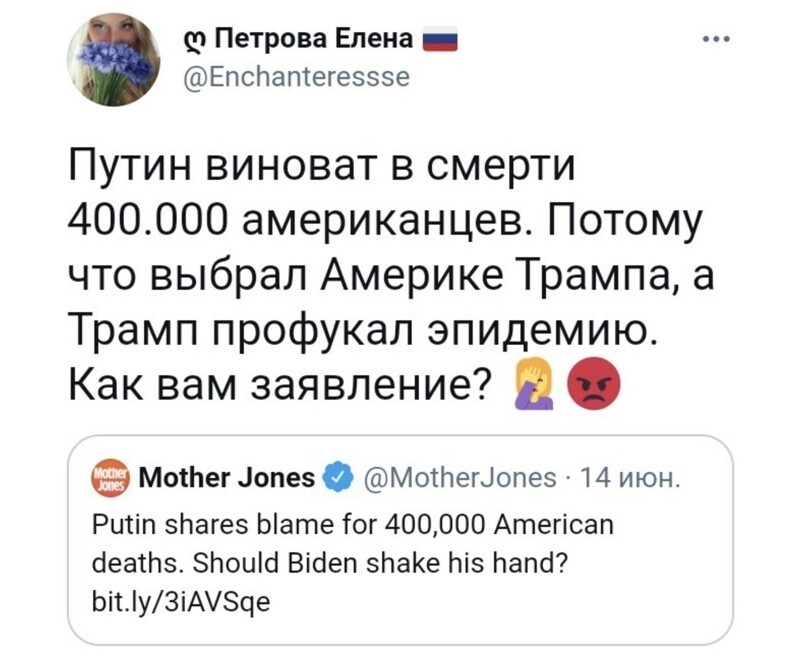 О политике и не только