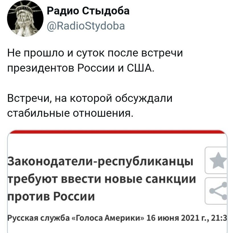 О политике и не только