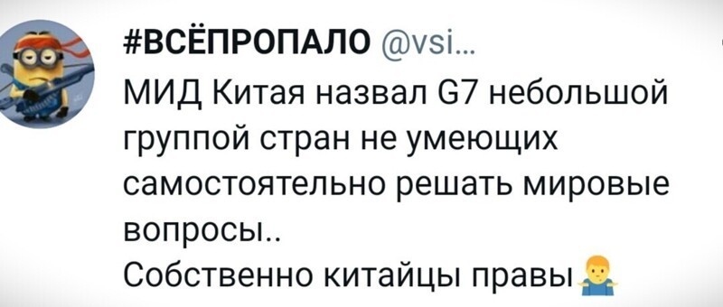 О политике и не только