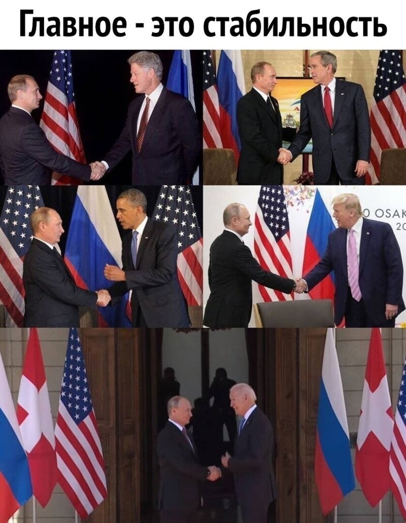 О политике и не только
