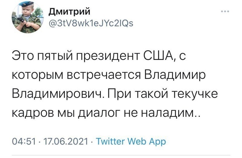 О политике и не только