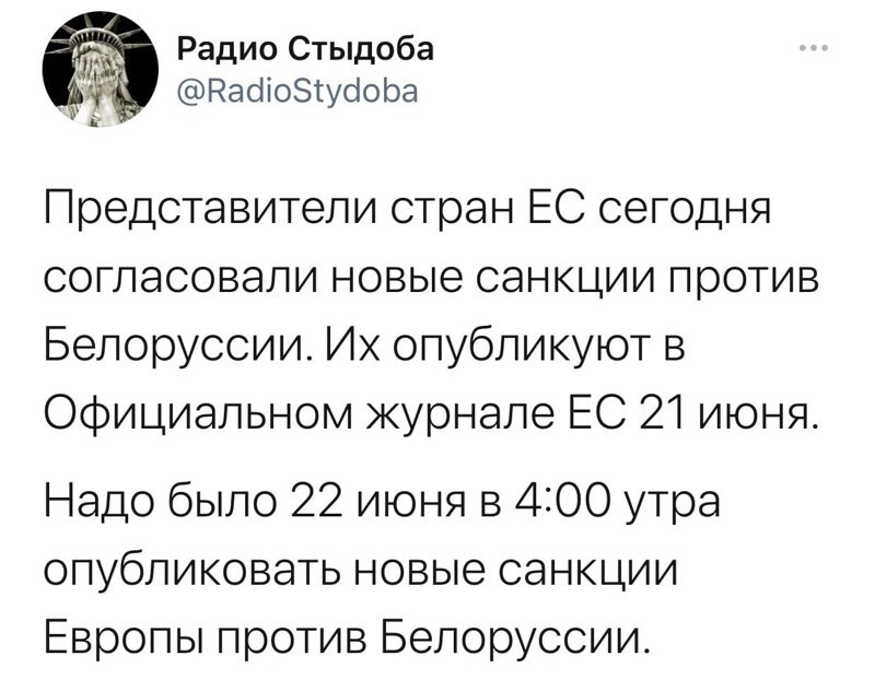 О политике и не только