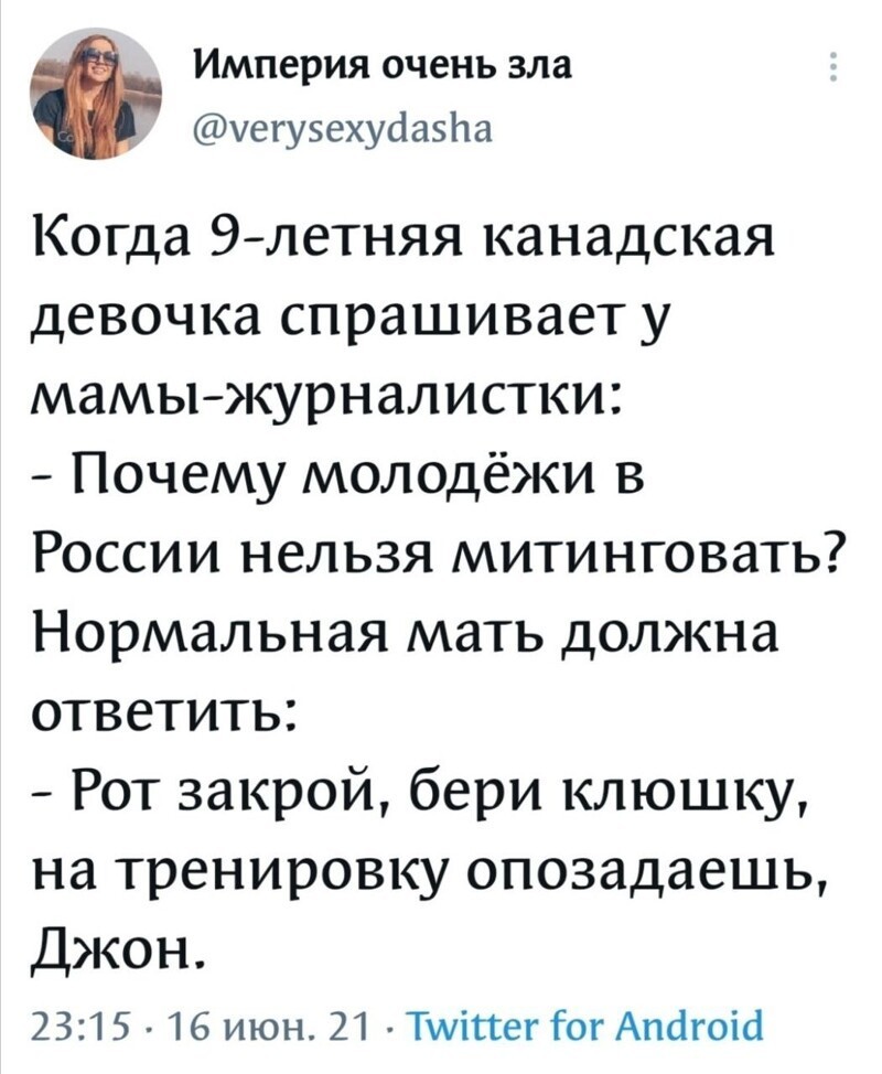 Калейдоскоп политической сатиры и другое