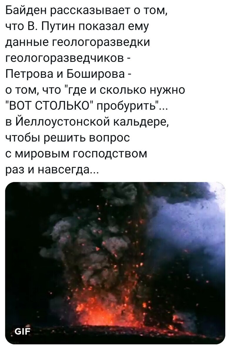 Калейдоскоп политической сатиры и другое