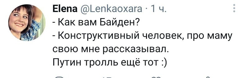 Калейдоскоп политической сатиры и другое