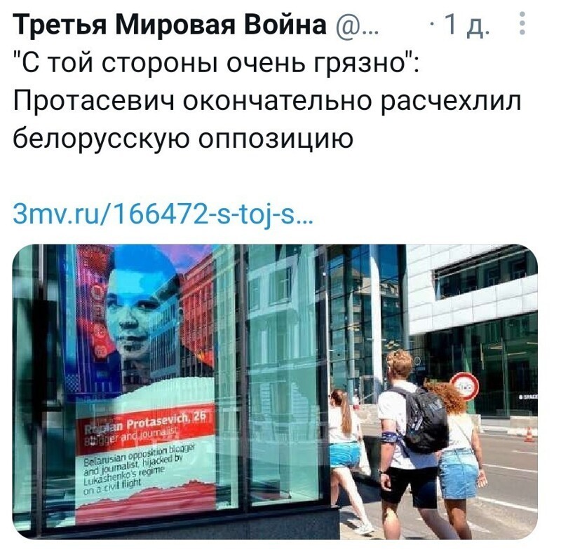 Калейдоскоп политической сатиры и другое