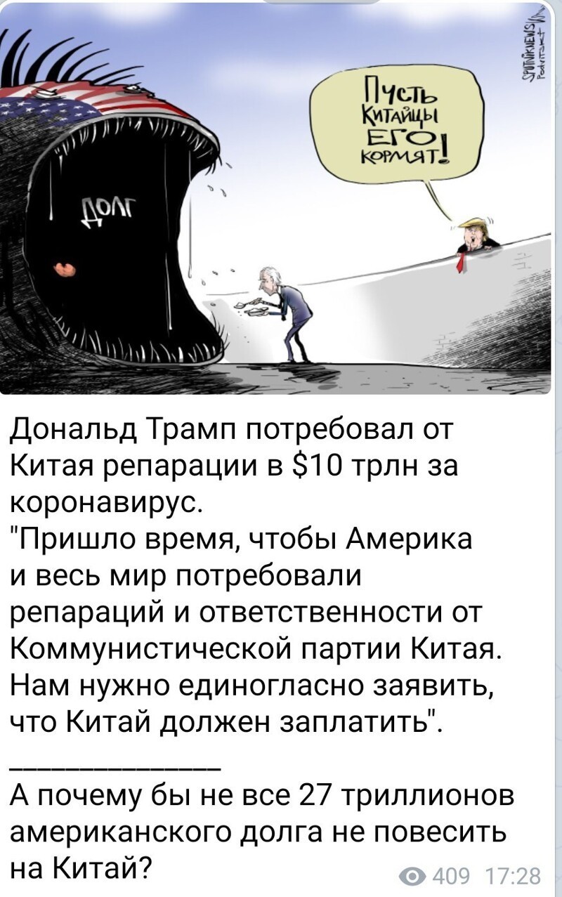 Калейдоскоп политической сатиры и другое