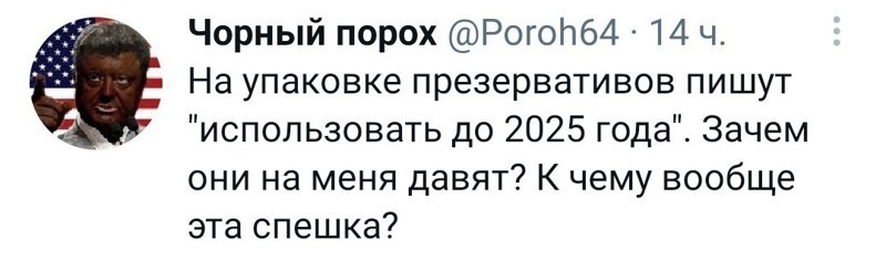 Калейдоскоп политической сатиры и другое