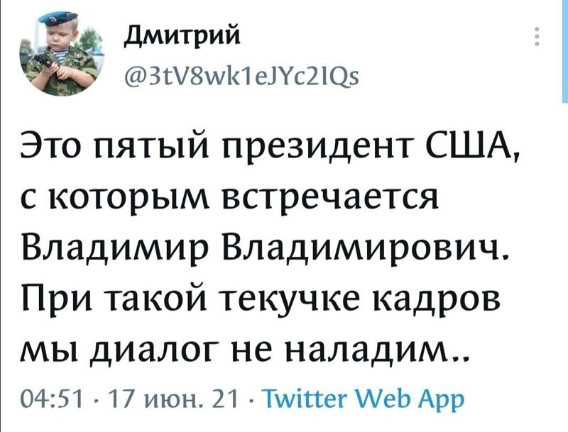 Калейдоскоп политической сатиры и другое
