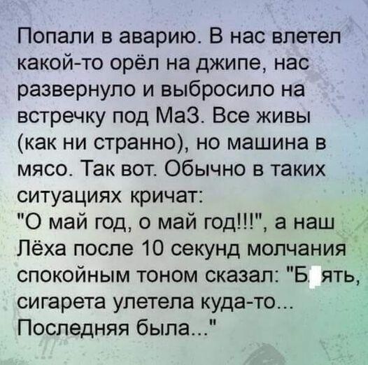 Калейдоскоп пятничного позитивного настроения