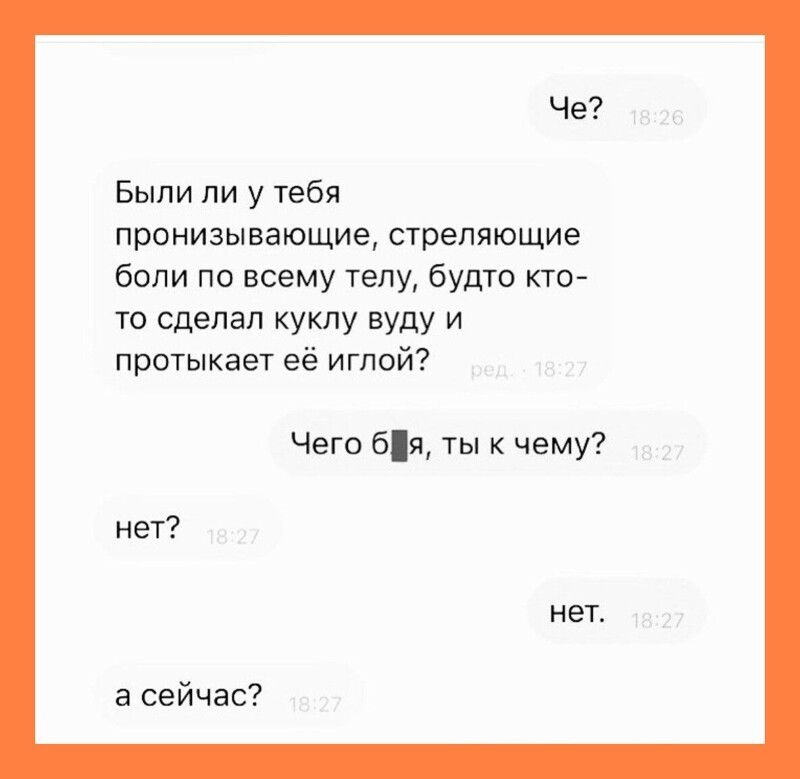 Калейдоскоп пятничного позитивного настроения