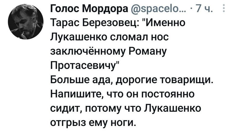 О политике и не только