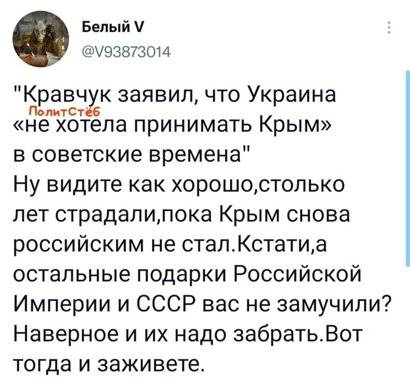 О политике и не только