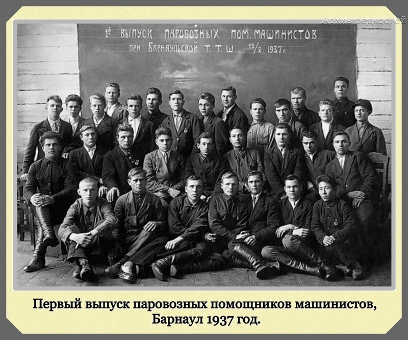 Школа 1937 года. 1937 Год Россия. Барнаул 1930 год. Фото 1937 года. Барнаул 1937.
