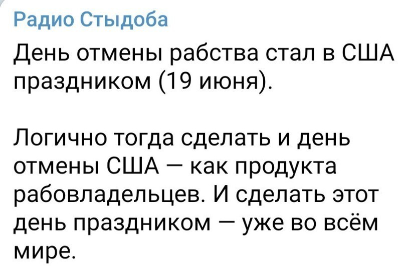 Новостной Калейдоском полит. сатиры за неделю