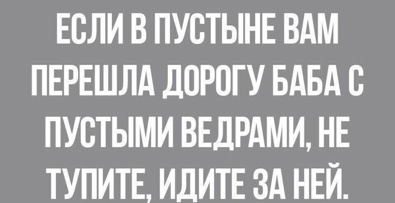 Новостной Калейдоском полит. сатиры за неделю