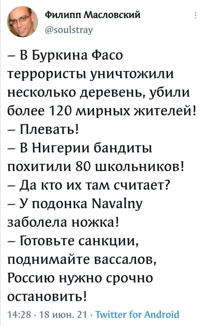 Новостной Калейдоском полит. сатиры за неделю