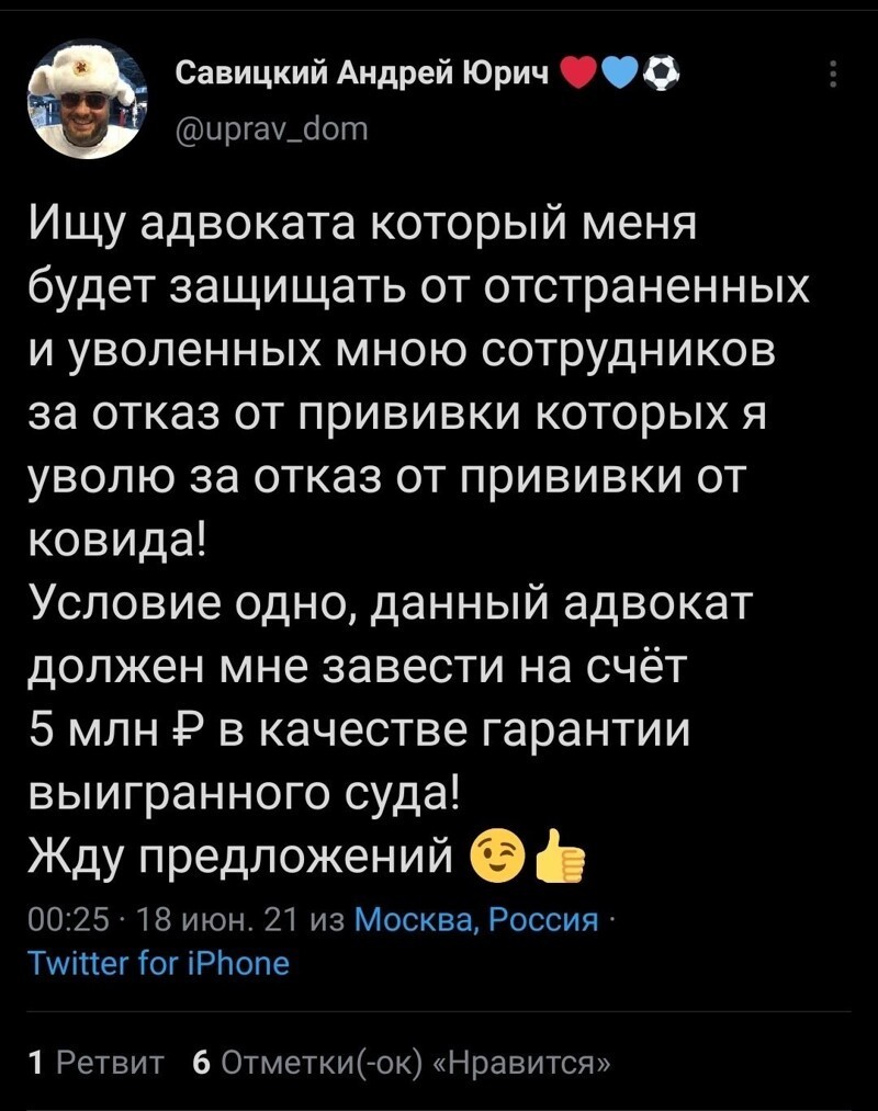 Новостной Калейдоском полит. сатиры за неделю