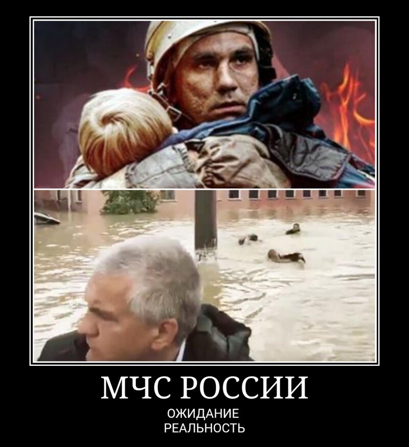 Новая вакансия в МЧС России!