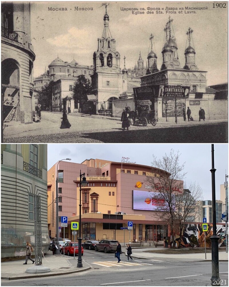 Москва было/стало, фото сравнения