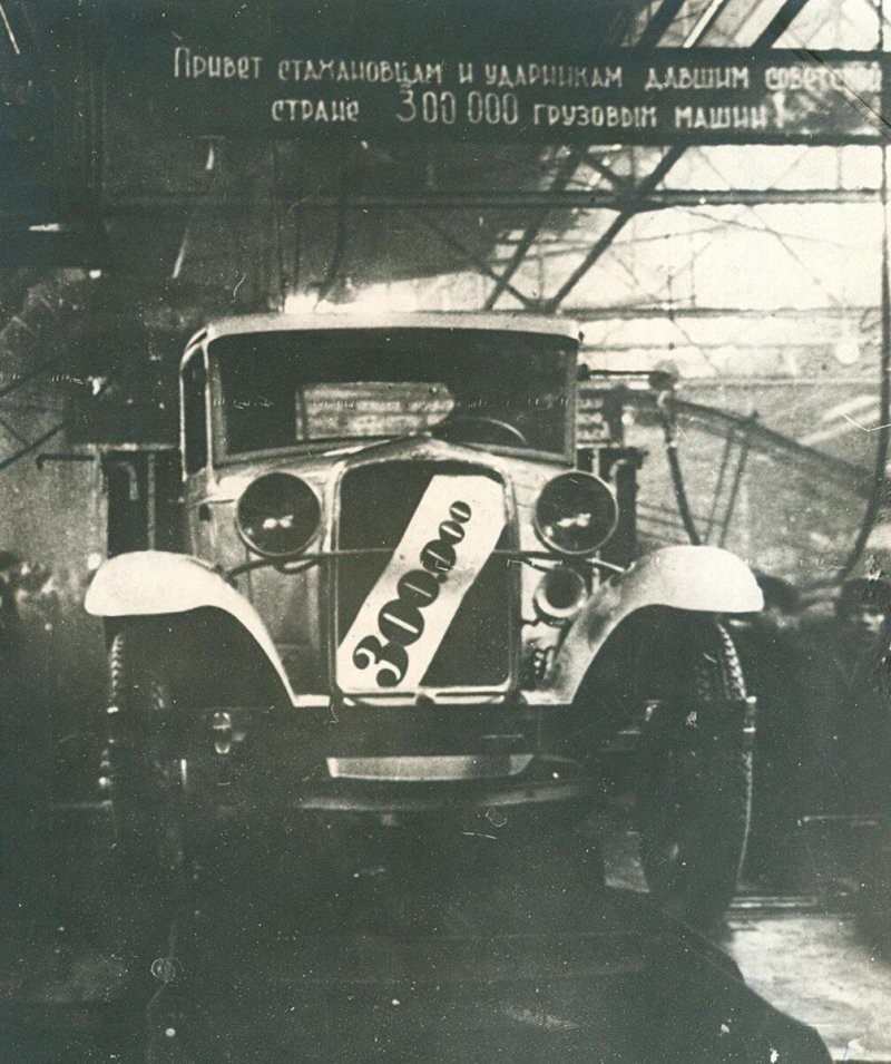 300-тысячный грузовик сходит с конвейера, 1937 год