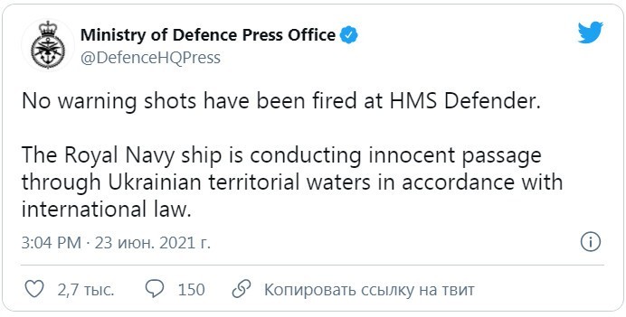 Минобороны вызвало британского атташе после ЧП с эсминцем Defender