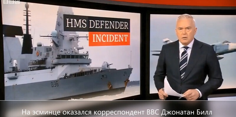Появился репортаж корреспондента BBC с борта эсминца Defender, опровергающий версию Лондона
