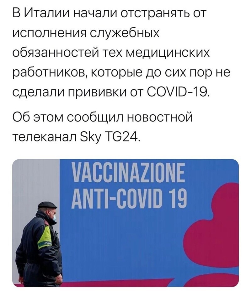 О политике и не только