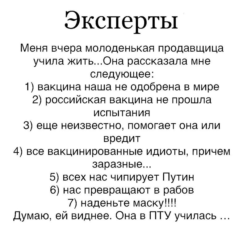 О политике и не только