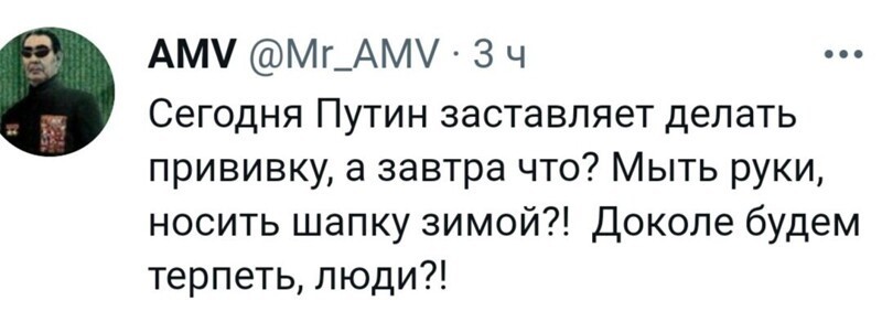 О политике и не только