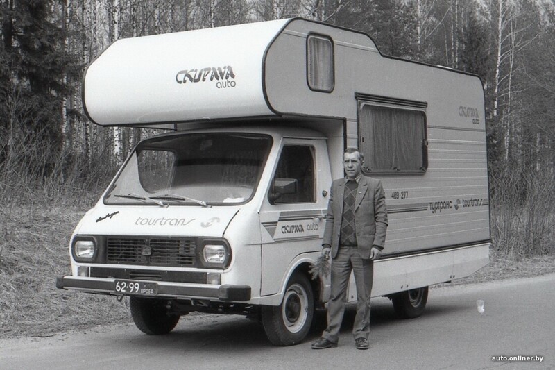 Автодом на колесах на базе микроавтобуса РАФ-2203-01 от фирмы "Туртранс", которая была организована в одном из цехов Минского автозавода в 1990-м году, и производила продукцию под торговым названием "Купава"