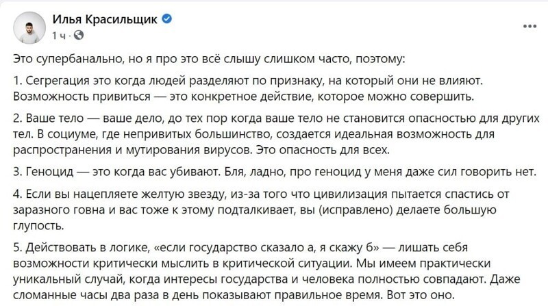 Калейдоскоп полит. сатирических мемов и другое