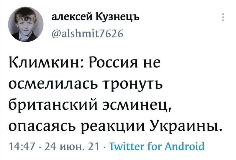 Калейдоскоп полит. сатирических мемов и другое