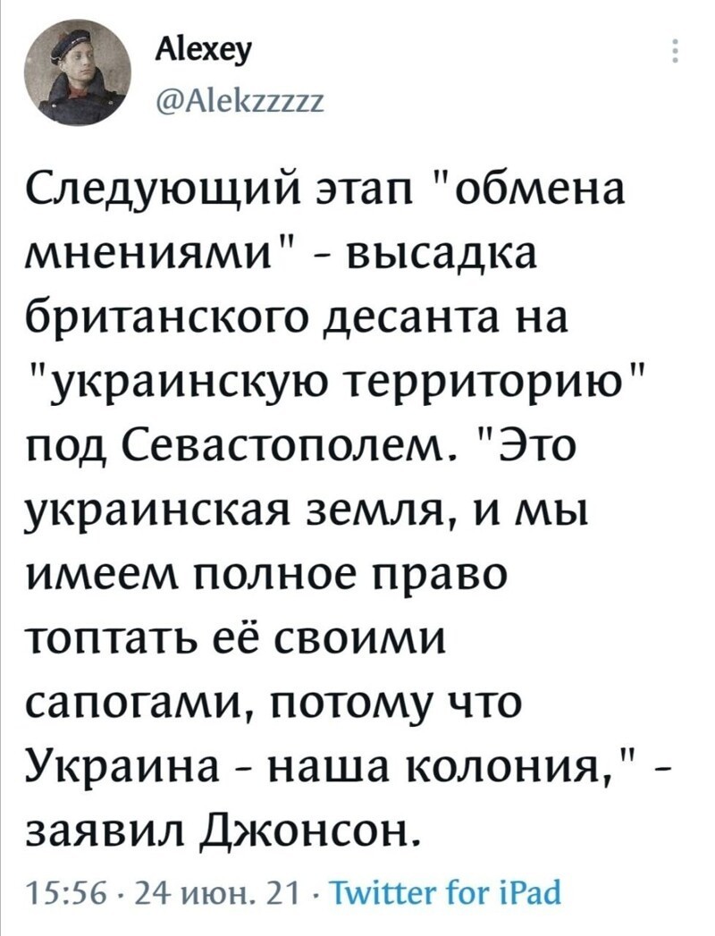 Калейдоскоп полит. сатирических мемов и другое