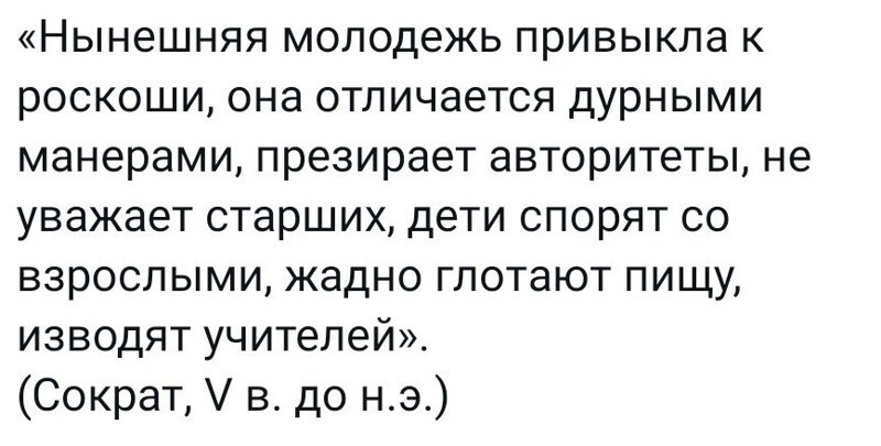 Калейдоскоп полит. сатирических мемов и другое