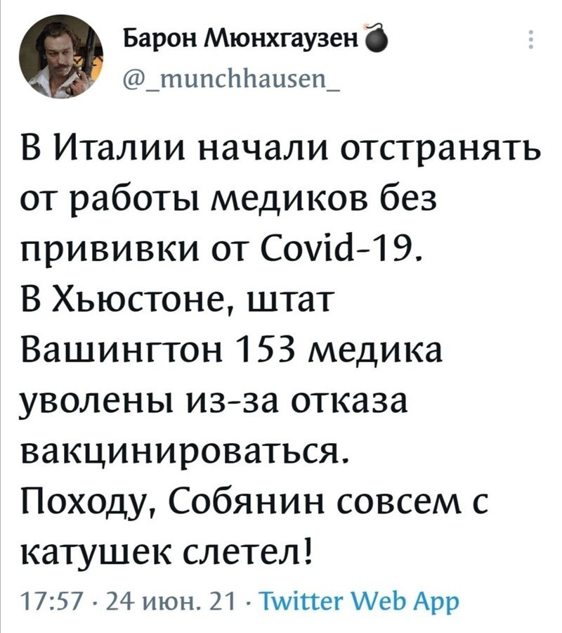 Калейдоскоп полит. сатирических мемов и другое
